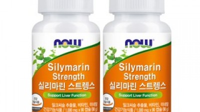 실리마린 가이드 정보 공유