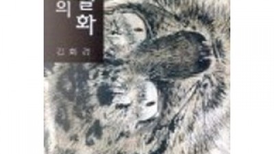 한국설화 추천 TOP10 내돈내산 구매 아이템