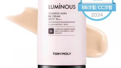 토니모리여신광채 쇼핑 정보 공유