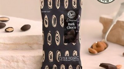 아몬드간식 특별한 순간을 위한 아이템