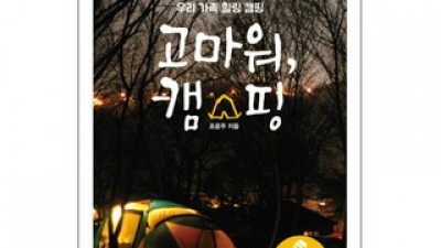 조윤주남편 추천 TOP10 가성비 좋은 제품