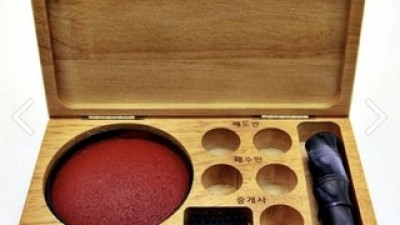 스템프인주함 구매 방법 정보 공유