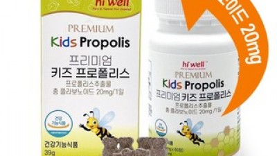 어린이프로폴리스아연 가격정보 Best 상품순위 알아보기