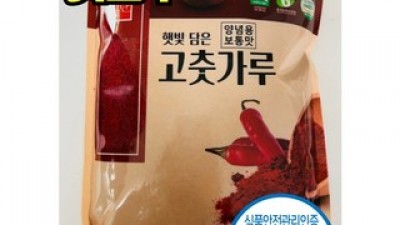 고춧가루1근 추천: 사용자 만족도 100% 제품 리스트