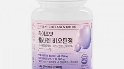베라라이프저분자피쉬콜라겐 내돈내산 후기정보