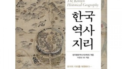 역사지리 추천 필수 쇼핑 아이템 가격 비교