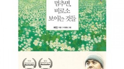 불온한것들의미학 추천: 고객 구매율 1위 제품들
