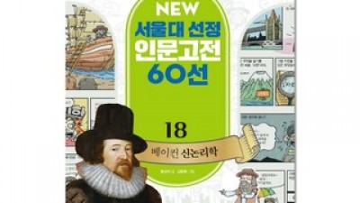 신논리학 종류 및 추천 완벽 가이드