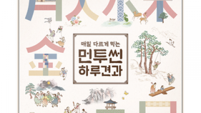 바프먼투썬하루견과 | 후기가 증명하는 최고의 제품 선택