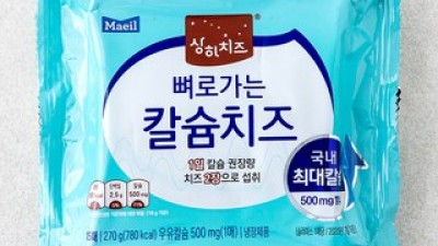 매일뼈로가는칼슘치즈 가성비 최고 아이템 가격 비교 정리