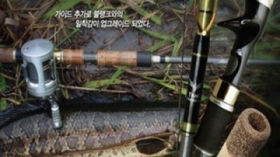 계류로드 최저가로 만나볼 수 있는 혜택