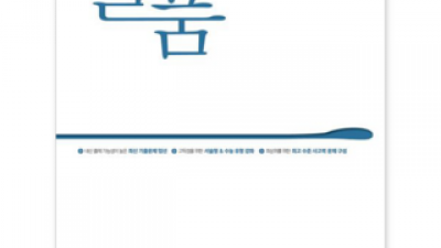 일품고등수학상 특별한 순간을 위한 아이템