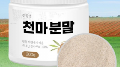 천마봉 | 후기에서 입증된 믿고 사는 제품