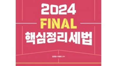 김문철 추천 TOP10 고객 구매율 1위 제품들