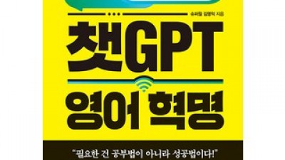 영어혁명임성훈 최저가 꿀팁 & 쇼핑 노하우 공개