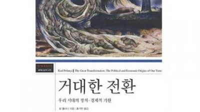 거대한전환 쇼핑 꿀팁 가이드