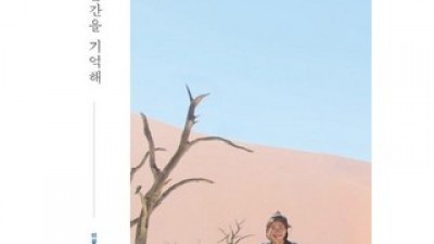 지금이순간을기억해 내돈내산 솔직 사용후기