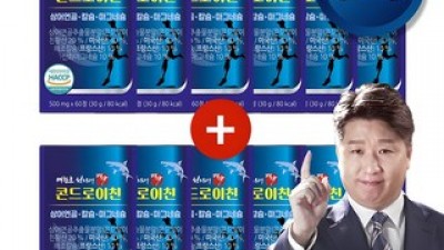 콘드로친캡슐 올해 가장 주목받는 인기 상품