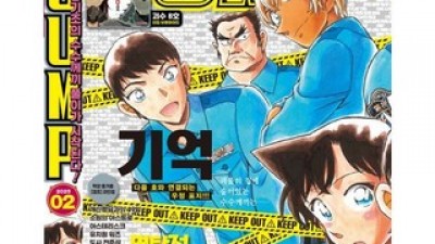 서울문화사점프 추천 소비자가 선택한 재구매율 1위 아이템