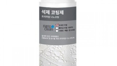 바르는나노코팅 종류 및 추천 완벽 가이드