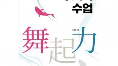 무기력수업 추천 TOP10 만족스러운 상품 소개