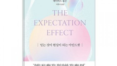 기대를현실로바꾼이야기 추천 제품 BEST10 구매 가격 가이드