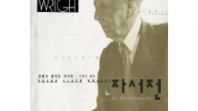 프랭크로이드라이트 최고의 가치를 제공하는 상품