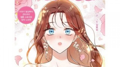 형수웹툰 구매 방법 정보 공유